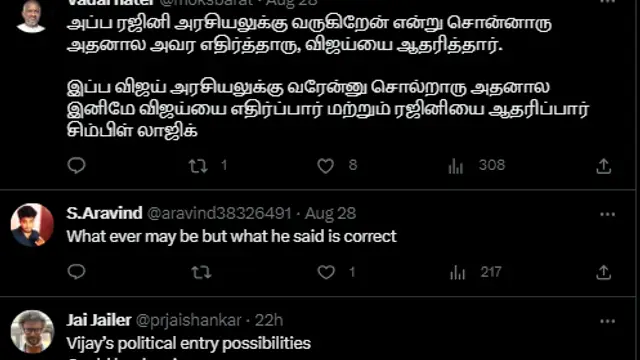 ரஜினியால் முடிவுக்கு வந்த 4 வருட சண்டை - சீமானுக்கு  சமானதான புறா விட்ட லாரன்ஸ்