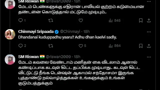 தமிழகத்தின் சக்திவாய்ந்த ஒரு ஆண், என்ன கொடுமை செய்த ஒருத்தரை - வைரமுத்து குறித்தும் ஸ்டாலின் குறித்தும் கொந்தளித்த சின்மயி.