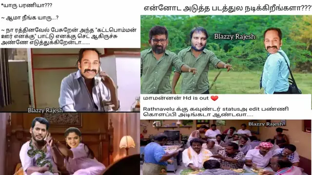 நான் நடிக்க கூப்டதால, மாமன்னன் Dpய எடுத்து என் போன் நம்பர Block பண்ணாரா பஹத் - பத்திரிக்கை செய்திக்கு மோகன் பதிலடி.