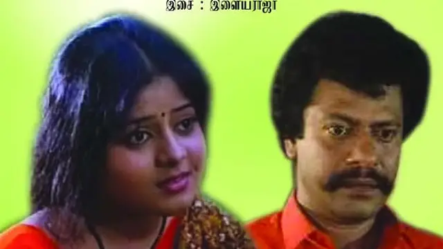 இளையாராஜா பாட்டால் உருவான கதை, குஷ்பூ குரலில் நடித்த நடிகை, மக்கள் மனதில் நீங்காத அரண்மனை கிளி திரைப்படம்.