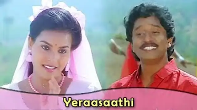 அட, இவங்க ஹீரோ - ஹீரோயினா நடிச்சிருக்காங்களா - இந்த இரண்டு நடிகர்கள் யார்னு தெரியுதா?