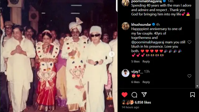 முதல் மனைவி இறந்து ஒரே வருடத்தில் திருமணம். இரண்டாம் திருமணத்தை நடத்தி வைத்ததுள்ளது யார் பாருங்க.
