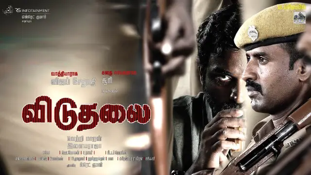 இளையராஜா சார் வாய்ப்பை மறுத்துட்டேன் - விடுதலை படத்தில் நடிக்கும் Gv பிரகாஷின் தங்கை பவானிஸ்ரீ