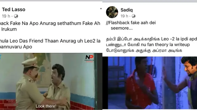 என்னது லியோ Flashback Fakeஆ? இது என்ன பேய் கதையா இருக்கு. ரசிகர்களின் Reactions