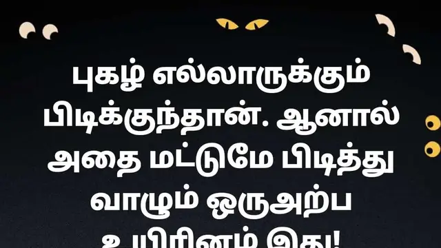 என்ன Headweightனு சொல்றவனுக்கு எவ்ளோ Headweight இருக்கனும் - இளையராஜா பேட்டியை தொடர்ந்து ஜேம்ஸ் வசந்தன் போட்ட குத்தல் பதிவு