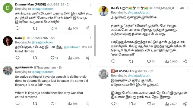 மனோபாலாவிற்கு இரங்கல் தெரிவித்து இளையராஜா வெளியிட்ட வீடியோவை கழுவி ஊற்றும் ரசிகர்கள்.