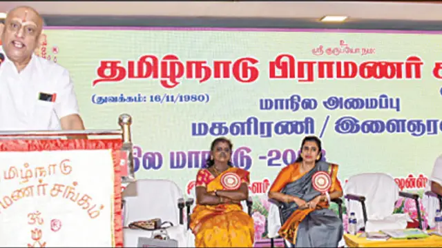 சமையல் செஞ்சி, துணி துவச்சி, ஷூ மாட்டிவிட்டது யாரு - பிராமணர் சங்கம் மாநாட்டில் கஸ்தூரி ஆவேசம். வைரலாகும் வீடியோ.