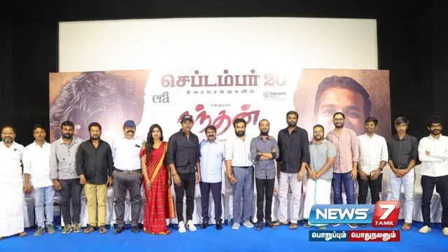 சமுத்திரக்கனி கதாபாத்திரமே நான் தான்- 'நந்தன்' பட விழாவில் சீமான் சொன்னது