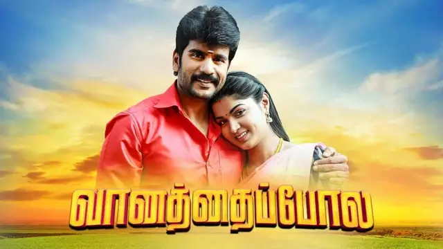 உங்களுக்கு வேணா இது போழுதுபோக்கா இருக்கலாம், ஆனா எங்கள மாதிரி - சீரியலை நிறுத்த சொன்ன ரசிகருக்கு ஸ்ரீயின் பதில்.
