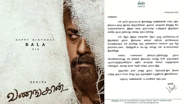 வணங்கான் படத்தில் இருந்து இதனால் தான் விலகினேன் - முதல் முறையாக சொன்ன கிரிட்டி ஷெட்டி