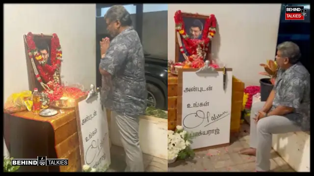 பாக்கியராஜ் இறுதி அஞ்சலியில் கடைசி வரை நின்ற பார்த்திபன் - கண்கலங்கி அவர் வெளியிட்ட பதிவு  