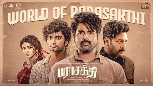 சிவகார்த்திகேயனின் 'பராசக்தி' படம் பாக்ஸ் ஆபிஸில் பட்டைய கிளப்பினாரா?  வசூல் விவரம் இதோ