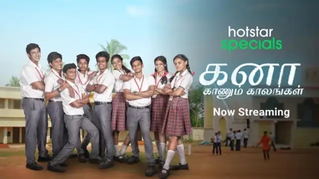 கனா காணும் காலங்கள் 2வில் இருந்து விலகிய மலர் டீச்சர் - அவரே சொன்ன காரணம் இதோ.