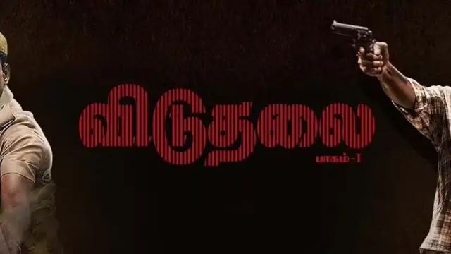 அரசு என்றால் அதிகாரம், அதிகாரம் என்றால் ஆயுதம் - விடுதலை படத்தை முதல் நாளே பார்த்துவிட்டு திருமாவளவன் கொடுத்த விமர்சனம்.