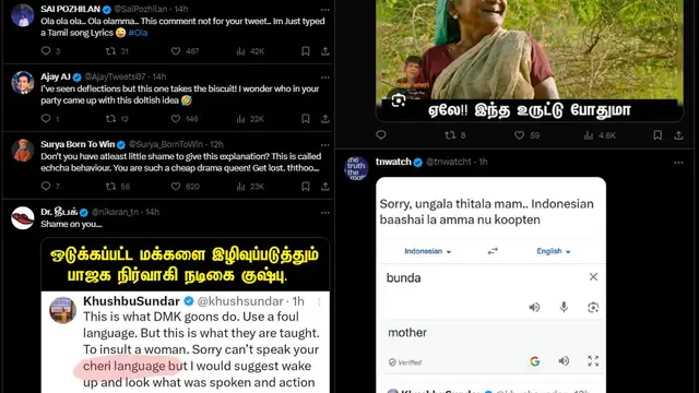பிரெஞ்சு மொழியில் 'சேரி' என்றால் இதான் அர்த்தம் - குஷ்பூ கொடுத்த விளக்கம். கழுவி ஊற்றும் ரசிகர்கள்.