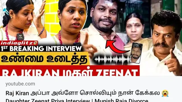 எவ்வளவோ சொல்லியும் கேட்காமல் வாழ்க்கையை நாசமாக்கி கொண்ட மகள் - ராஜ்கிரண் பகிர்ந்த வீடியோவை பாருங்க.
