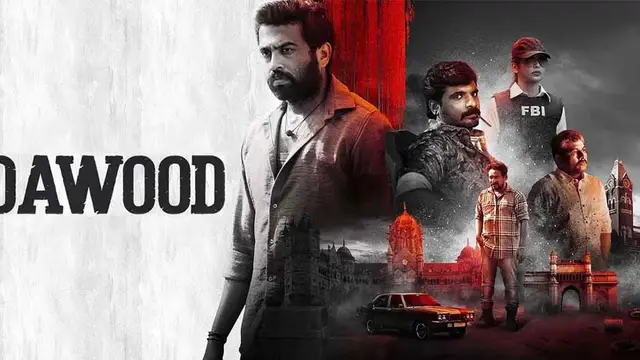 வித்தியாசமான கிரைம் திரில்லர் பாணியில் வந்த 'தாவூத்' படம் எப்படி இருக்கு? முழு விமர்சனம் இதோ