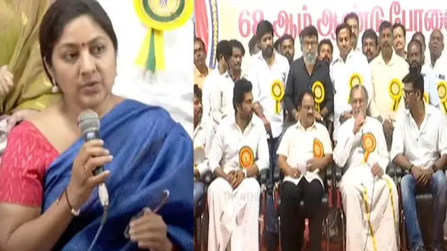 அமலா பால் பெயரை கருணாஸ் சொல்லியும் தடுத்த ரோகினி - செய்தியாளர் சந்திப்பில் நடந்த சம்பவம்
