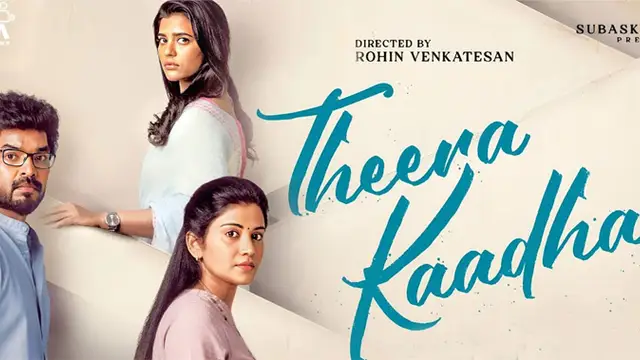 இதே ஆண்டில் ஐஸ்வர்யா ராஜேஷின் 5வது படம் - எப்படி இருக்கிறது 'தீராக் காதல்' - முழு விமர்சனம்.