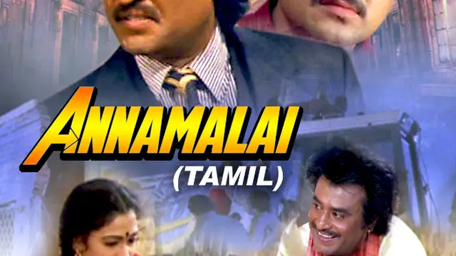 ரஜினியின் அண்ணாமலை பட மியூசிக்கை அப்படியே அஜித் படத்தில் பயன்படுத்தி இருக்கும் தேவா. நீங்களே கேளுங்க.