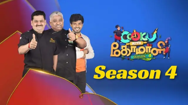 CWC வில் இருந்துவிலகி விட்டேனா? - ஓட்டேரி நரி கண்ணீர் மல்க பேட்டி.