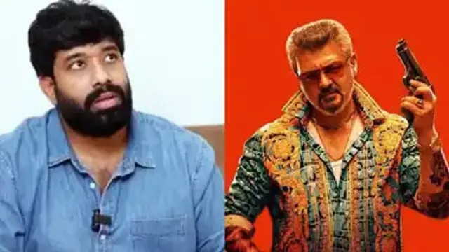 அஜித்தின் 'குட் பேட் அக்லி' பாக்ஸ் ஆபிஸில் பட்டைய கிளப்பியதா? முதல் நாள் வசூல் விவரம் இதோ