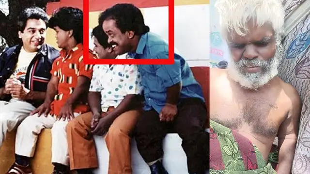 வாட்டிய வறுமை, பிச்சையெடுத்து பிழைப்பு - அபூர்வ சகோதரர்கள், நான் கடவுள் போன்ற படங்களில் நடித்த குள்ள நடிகர் மரணம்.