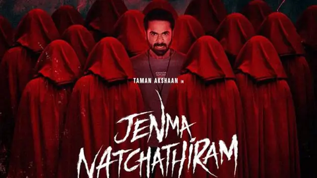 ஹாரர் திரில்லர் பாணியில் வெளிவந்த 'ஜென்ம நட்சத்திரம்' படம் எப்படி இருக்கு? முழு விமர்சனம் இதோ