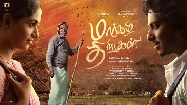பாரதிராஜா மகன் மனோஜ் இயக்கியுள்ள முதல் திரைப்படம் 'மார்கழி திங்கள்' - விமர்சனம் இதோ