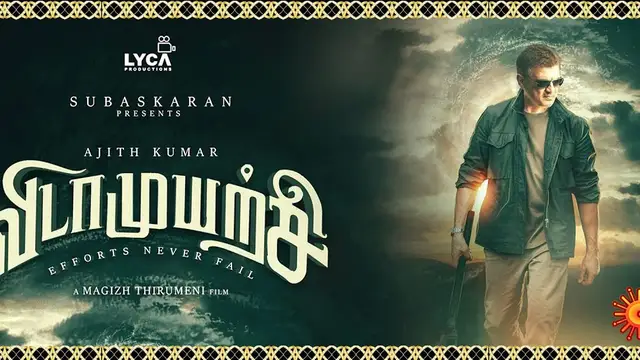 லியோ படத்தை முடித்த விஜய், விடாமுயற்சி படத்தை மீண்டும் டீலில் விட்ட அஜித் - முழிக்கும் மகழ்.