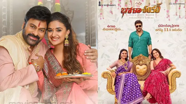 பெண் குழந்தை வேண்டாம், வீடே ஹாஸ்டல் மாதிரி இருக்கு - சிரஞ்சீவியின் சர்ச்சை பேச்சால் குவியும் கண்டனங்கள்