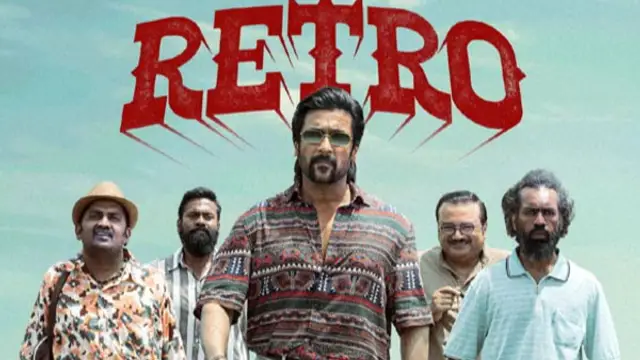 சூர்யாவின் 'ரெட்ரோ' படம் வசூல் வேட்டை செய்ததா?முதல் நாள் வசூல் இவளவு தான் - முழு விவரம் இதோ