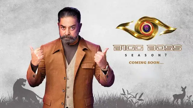 குக்கு வித் கோமாளியின் கோமாளி பிக் பாஸ் 7- இல் கலந்துகொள்ள போகிறார்களா? யார் அந்த கோமாளி தெரியுமா ?