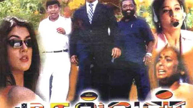முதல்வன் படத்தில் வரும் புகார் பெட்டியில் இருக்கும் Symbolக்கு பின்னால் இப்படி ஒரு வரலாறே இருக்கா?
