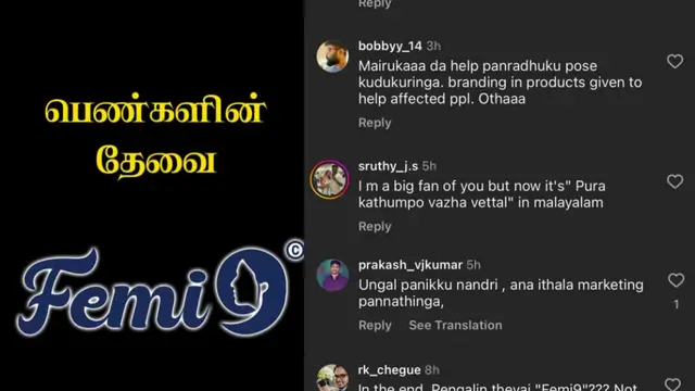 இதுக்கு பிச்சை எடுக்கலாம் - உதவி செய்த நயன்தாராவை வெளுத்து வாங்கிய பயில்வான் ரங்கநாதன்