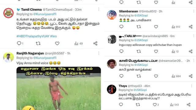 லியோ படத்தின் பர்ஸ்ட் லுக் போஸ்டர் இந்த ஹலிவுட் காப்பியா - போஸ்டரையும் பகிரும் நெட்டிசன்கள்.