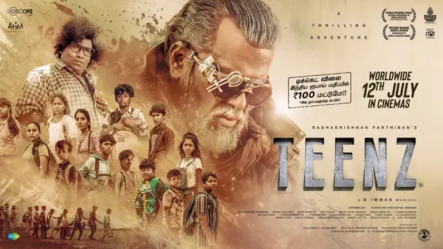 பார்த்திபனின் புதிய முயற்சி கை கொடுத்ததா? டீன்ஸ் படம் எப்படி இருக்கு- முழு விமர்சனம் இதோ