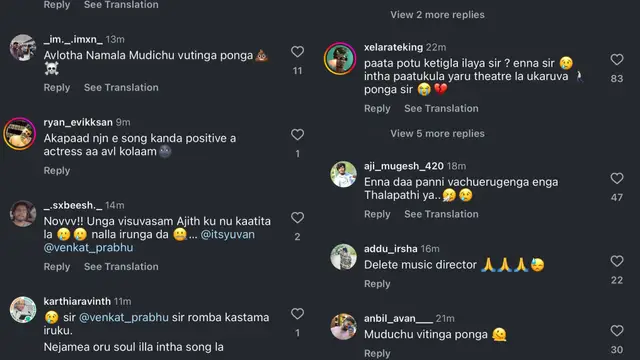விஜய் ரசிகர்களுக்கு ஏமாற்றத்தை கொடுப்பதில் மட்டும் யுவன் ஏமாற்றுவதில்லை - GOAT பாடலால் புலம்பும் ரசிகர்கள்