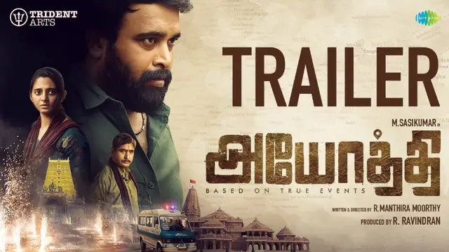 சசி குமார் நடித்துள்ள 'அயோத்தி' படம் எப்படி - முழு விமர்சனம் இதோ.
