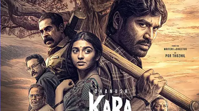 படத்திற்கு இந்த டைட்டில் வைக்க இது தான் காரணம் - 'கர' பட இயக்குனர் சொன்ன தகவல்