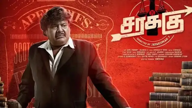 தொகுப்பாளினியிடம் அத்துமீறல், குவிந்த கண்டனம். கூல் சுரேஷ் வெளியிட்ட வீடியோ.