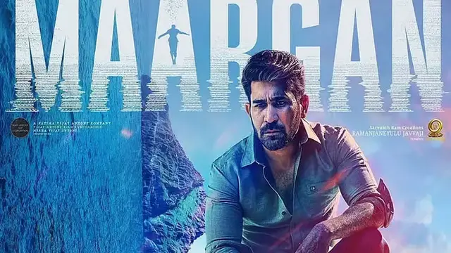 விஜய் ஆண்டனியின் கிரைம் திரில்லரான 'மார்கன்' படம் எப்படி இருக்கு? முழு விமர்சனம் இதோ