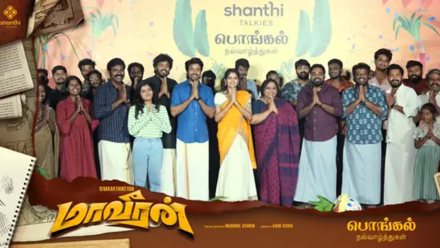 Sk பெயரை கெடுக்கும் விதமாக புரளி கிளப்பவிட்ட வலைப்பேச்சு - மாவீரன் தயாரிப்பாளரின் செருப்படி பதில்.