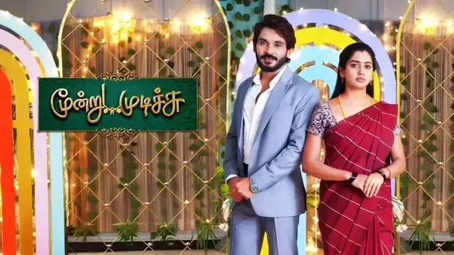 டிஆர்பி ரேட்டிங்கில் சிறகடிக்க ஆசை சீரியலை பின்னுக்கு தள்ளிய அய்யனார் துணை - டாப் 5 லிஸ்ட் இதோ