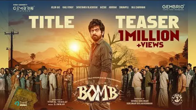அர்ஜுன் தாஸின் 'பாம்' படம் சீறி வெடித்ததா? இல்லையா? படம் எப்படி இருக்கு - முழு விமர்சனம் இதோ