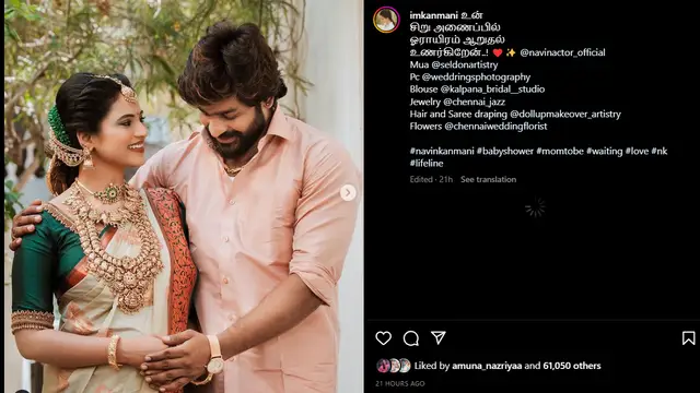 'முயற்சி செய்து செய்து எங்கள் கனவு நிறைவேறிடுச்சி' - நவீன் கண்மணி துவங்கிய புதிய தொழில்.