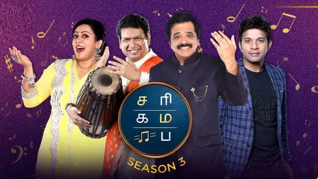 பிள்ளைகள் 10 கி.மீ பள்ளிக்கு போக நடக்குறாங்க, பஸ் வசதி கூட இல்ல- சரிகமப தர்ஷினி தந்தையின் உருக்கம்