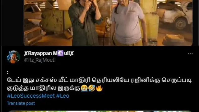 'எவ்ளோ உயர பறந்தாலும்' - லியோ மேடையில் மறைமுகமாக தாக்கப்பட்ட ரஜினி. கொந்தளிக்கும் ரஜினி ரசிகர்கள்.