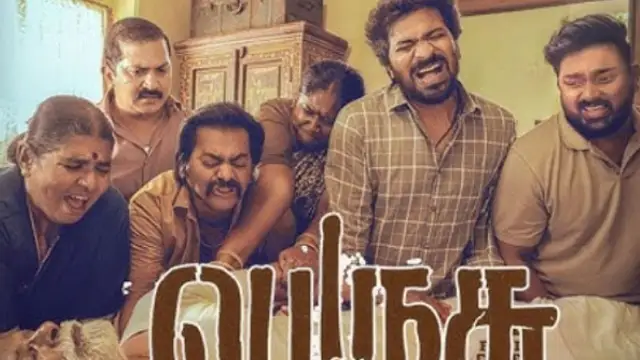 வைபவ் நடித்த 'பெருசு' கைகொடுத்தா? படம் எப்படி இருக்கு? முழு விமர்சனம் இதோ