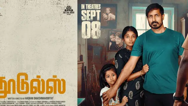 திரௌபதி ஷீலா நாயகியாக நடித்துள்ள 'நூட்லஸ்' எப்படி இருக்கிறது ? - முழு விமர்சனம் இதோ.